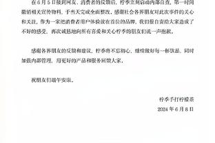 米体：苏宁不会卖国米，张康阳和橡树资本谈延期还款&已欠3.5亿欧